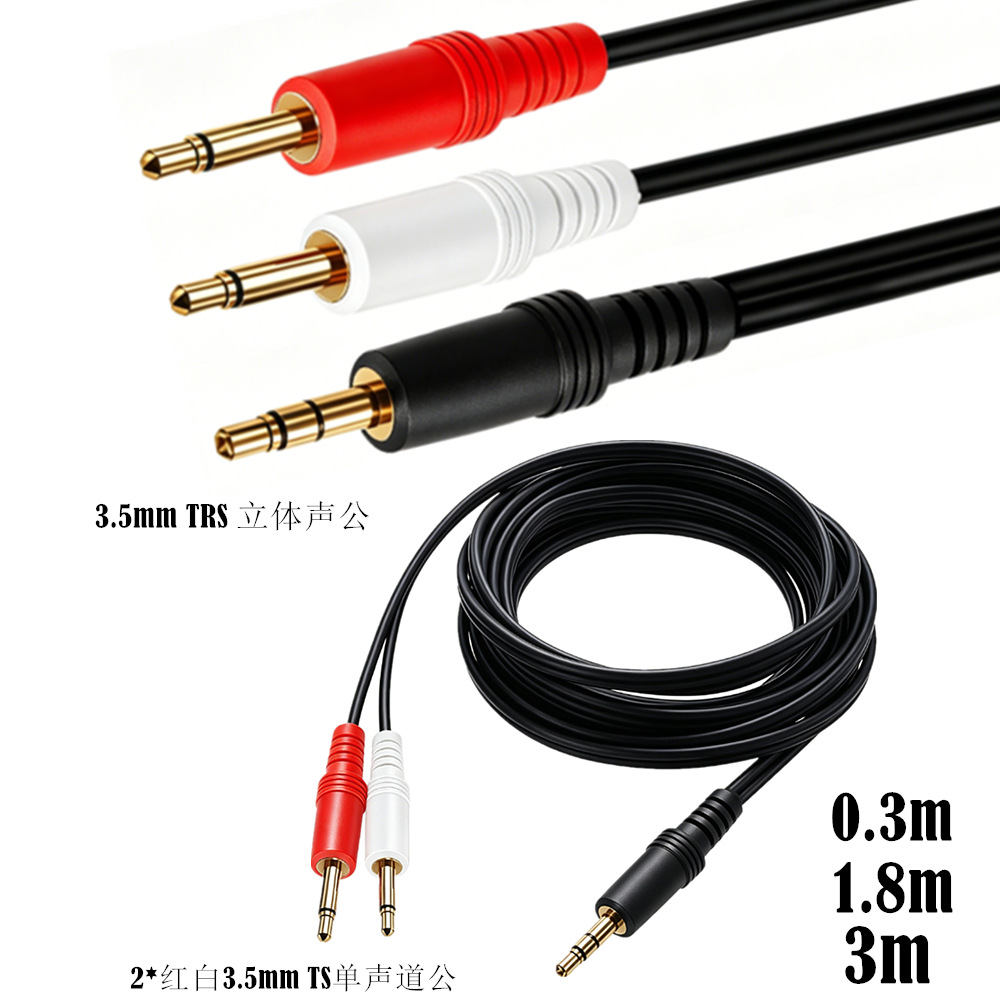 Cable Extension 3.5 - 3.5mm TRS Stereo Male To Dual
