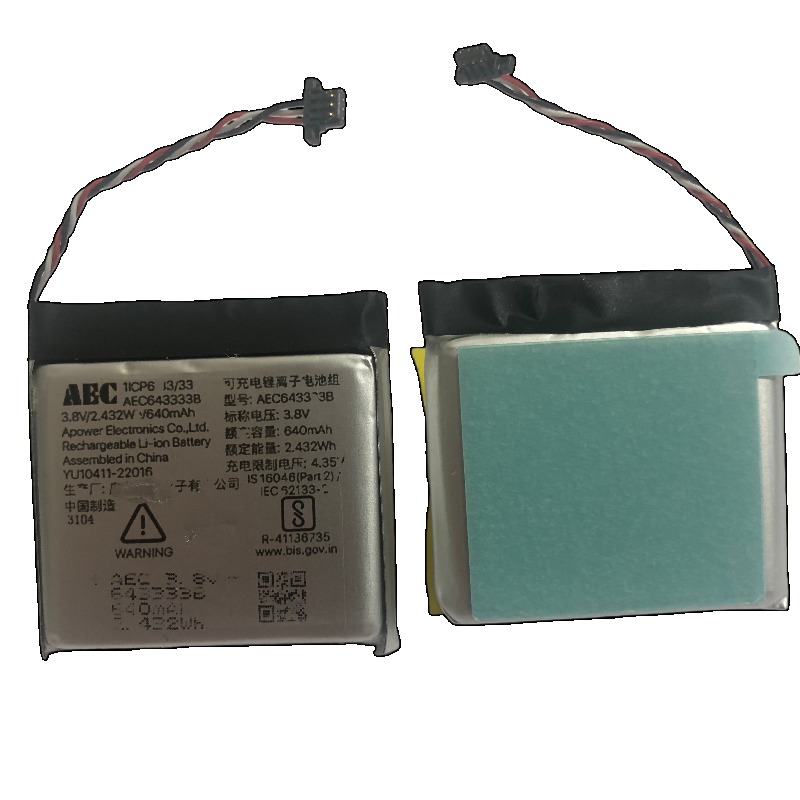 643333B 640mah Lithium Battery - огляд і ціна Beats Headphone Solo 4